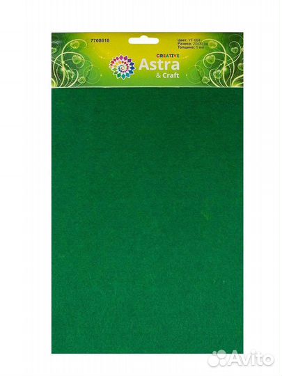 Astra&Craft/Фетр листовой 9 цветов