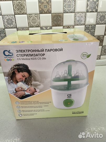 Стерилизатор для бутылочек