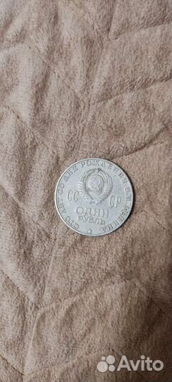 Монеты СССР