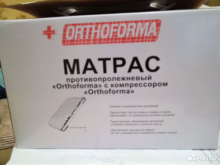 Противопролежневый матрас трубчатый