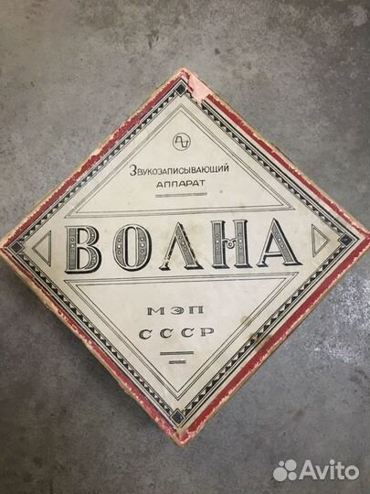 Звукозаписывающее устройство СССР