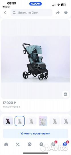 Коляска babalo future 2023