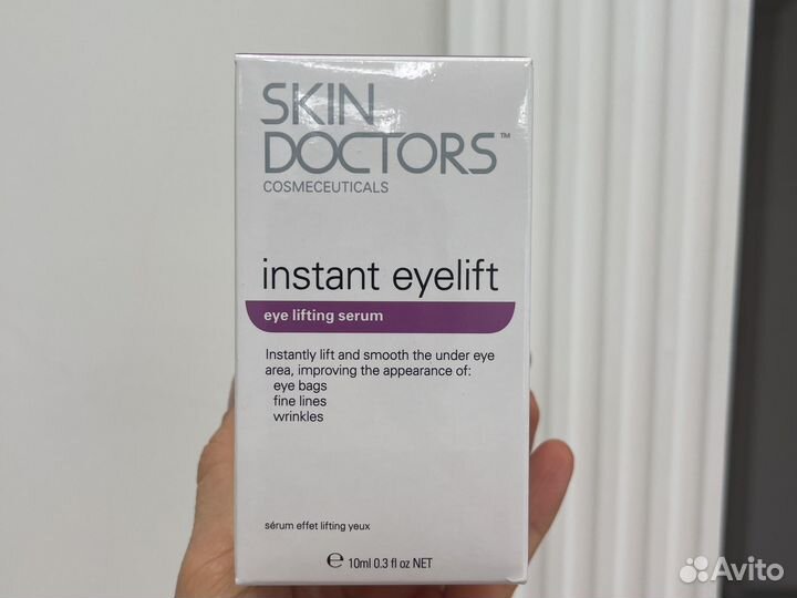 Австралийская косметика skin doctors