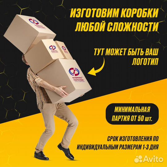 Короб самосборный 350Х300Х120 Т-22 бурый