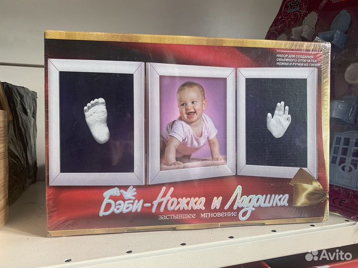 Набор для создания гипсовой скульптуры