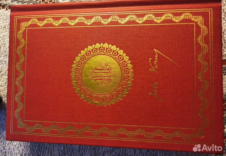 Книги. Жюль Верн. Дети капитана Гранта