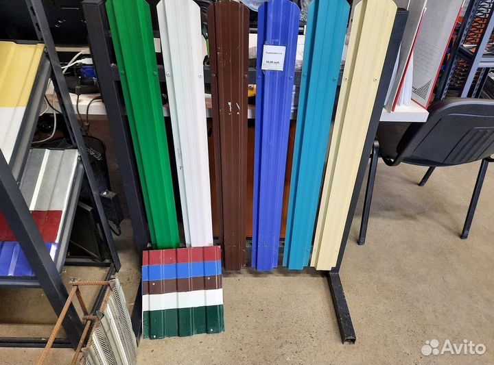 Профлист С20 полимер 0,45