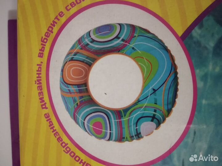 Для бассейна