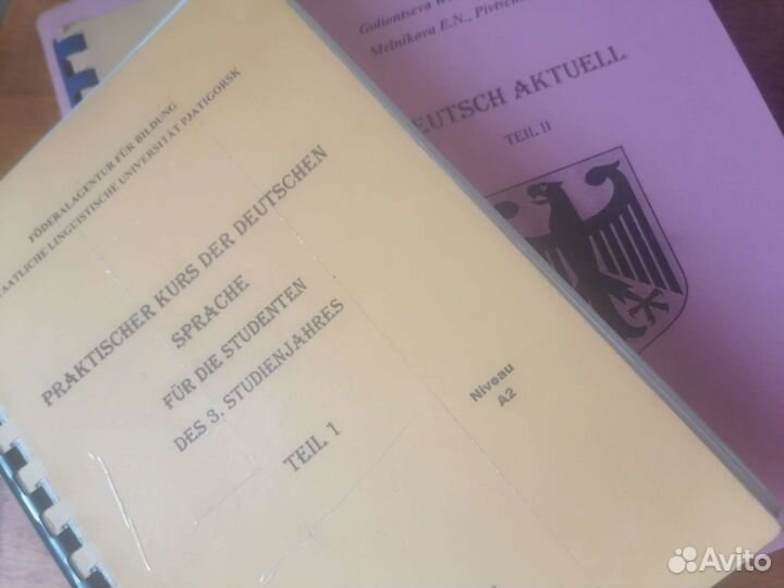 Книги учебники
