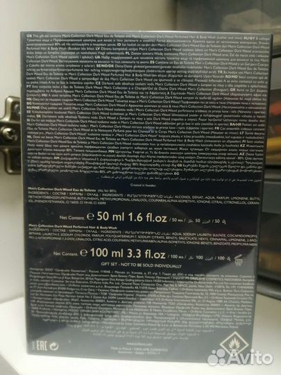 Подарочный набор Орифлейм Dark Wood