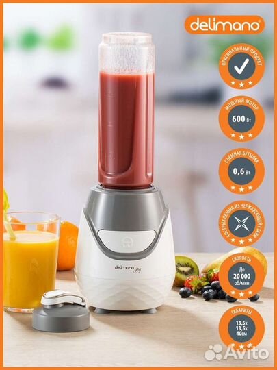 Блендер новый