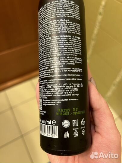 Спрей для волос