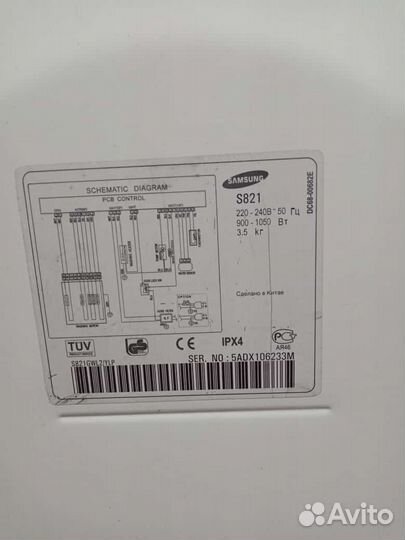 Стиральная машина samsung бу