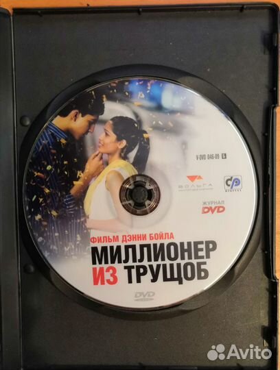 Диск DVD Фильм