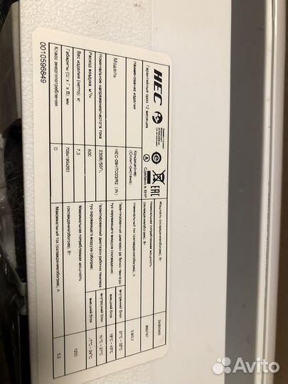 Кондиционер HEC 09HTC03/R2 (внутренний)