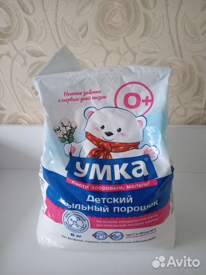 Порошок детский