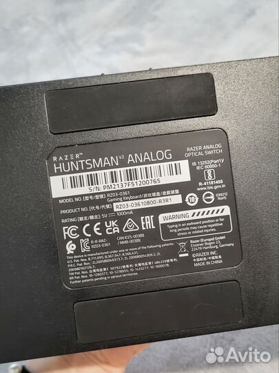 Клавиатура Huntsman v2 Analog механическая