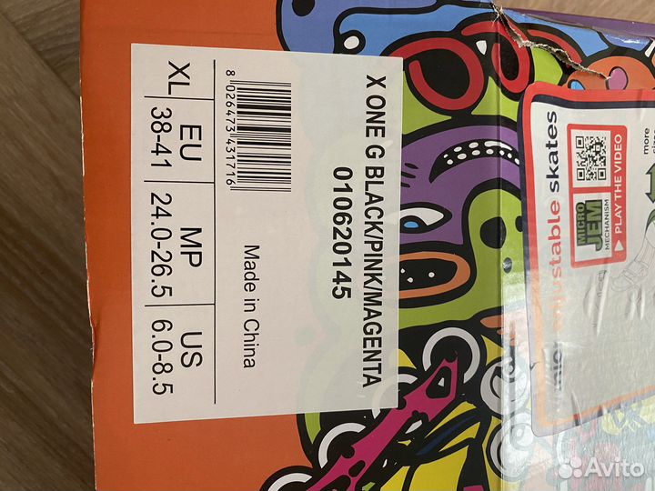 Ролики Fila Junior X-One G Black Pink Magenta