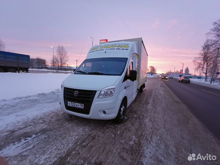 Переезды Грузоперевозки Межгород от 100 км