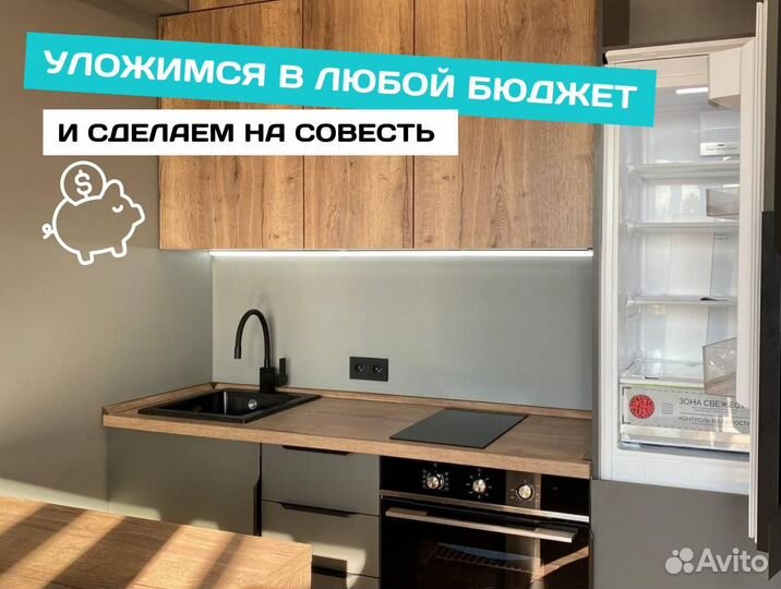 Ремонт квартир под ключ в Иркутске