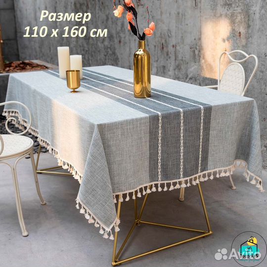 Скатерть лен 110*160 с бахромой