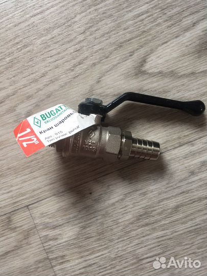 Кран шаровый