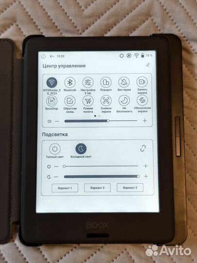 Электронная книга onyx boox livingstone 2