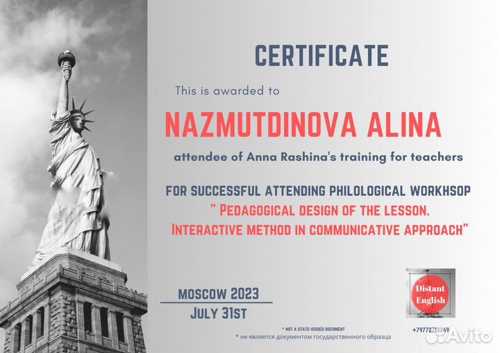 Уроки английского языка