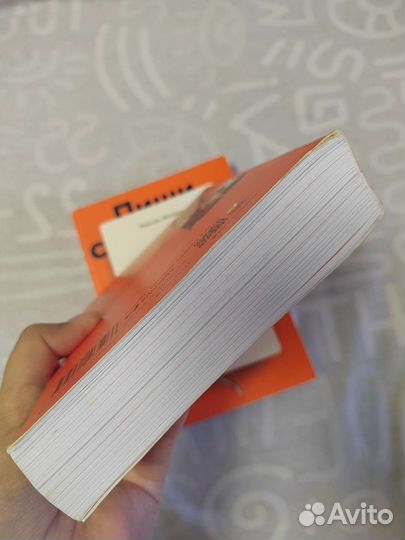 Пиши, сокращай. Ясно, Понятно