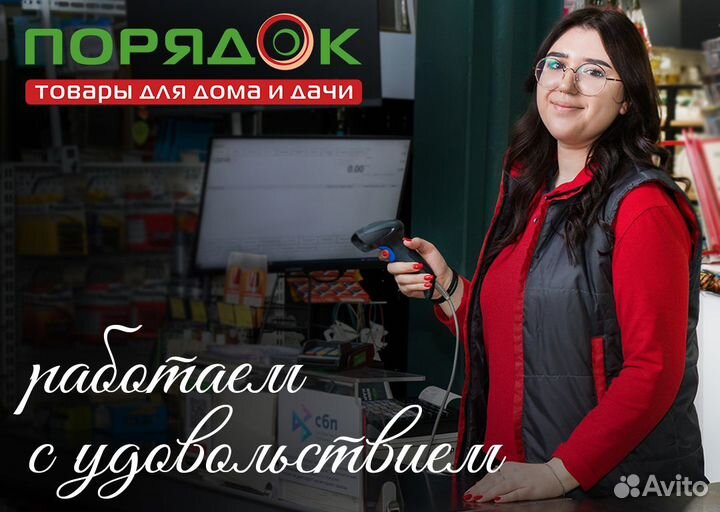 Кассир (ТЦ Жар Птица)