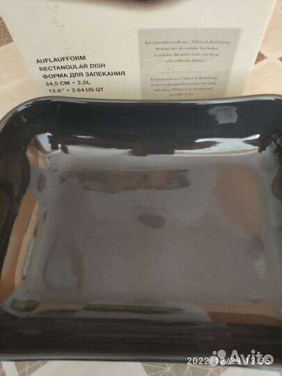 Форма для запекания vivo 2,5 л