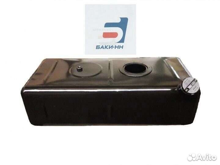 Топливный бак на все Газели оптом и в розницу