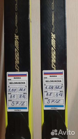 Беговые лыжи fischer