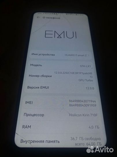 HUAWEI P smart Z, 4/64 ГБ