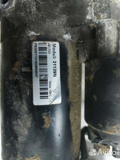 Стартер Saab 9-5 D223