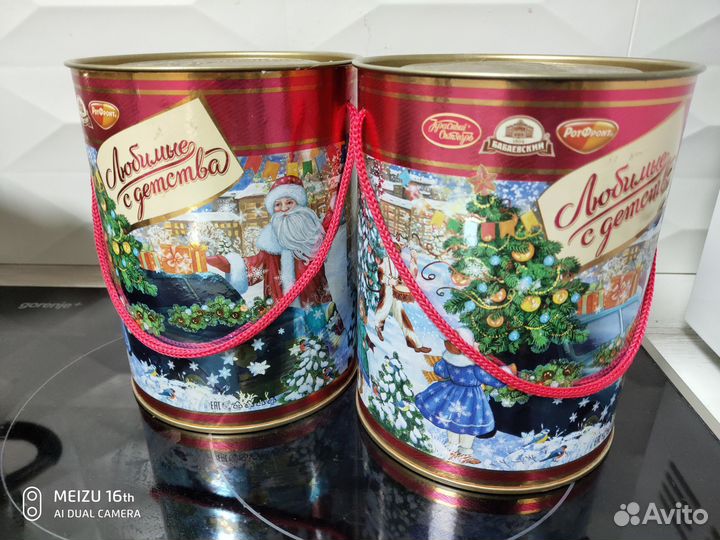 Коробка подарочная новогодняя