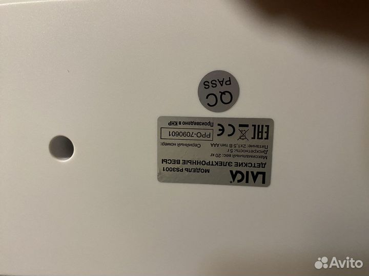 Весы детские laica ps3001 для младенцев
