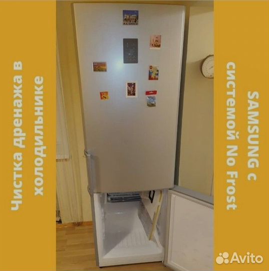 Ремонт стиральных машин,холодильников, бойлеров