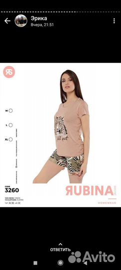 Пижамы женские новые