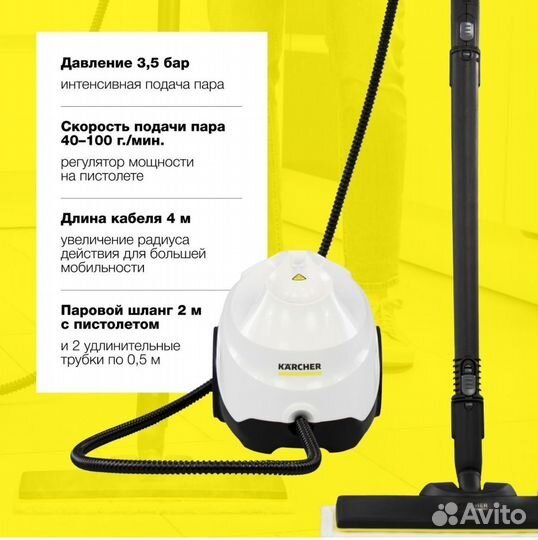 Парогенератор Karcher