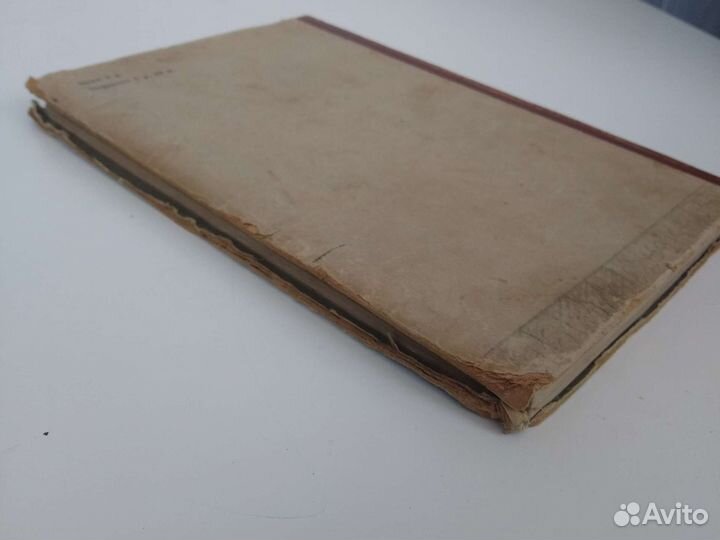 Малая земля 1953г Соколов книга