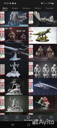 Печать на 3d принтере