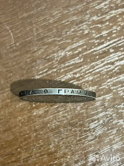 Монета Один полтинник 1924 года