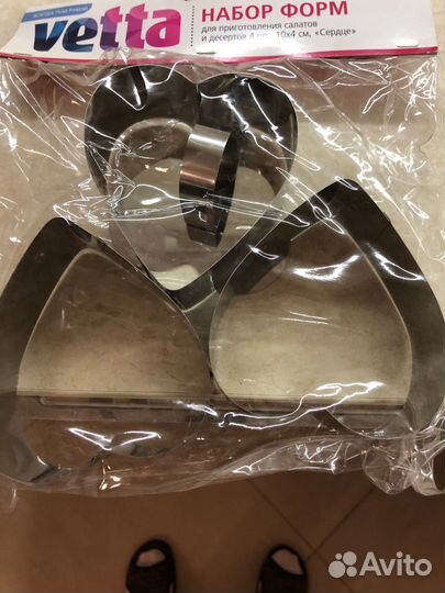 Формы для салатов