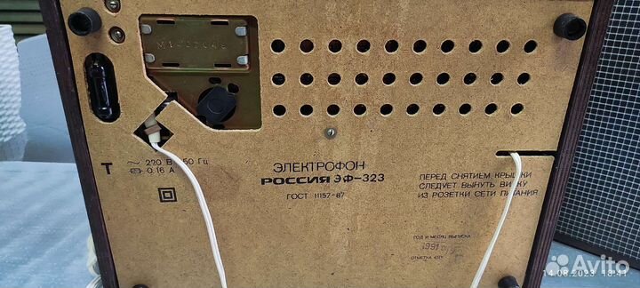 Электрофон россия 323