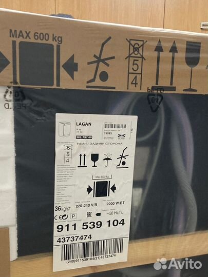 Встраеваемая посудомоечная машина IKEA lagan