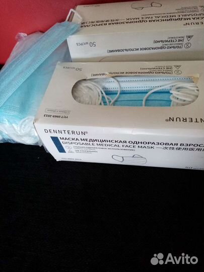 Маски медицинские 50штук