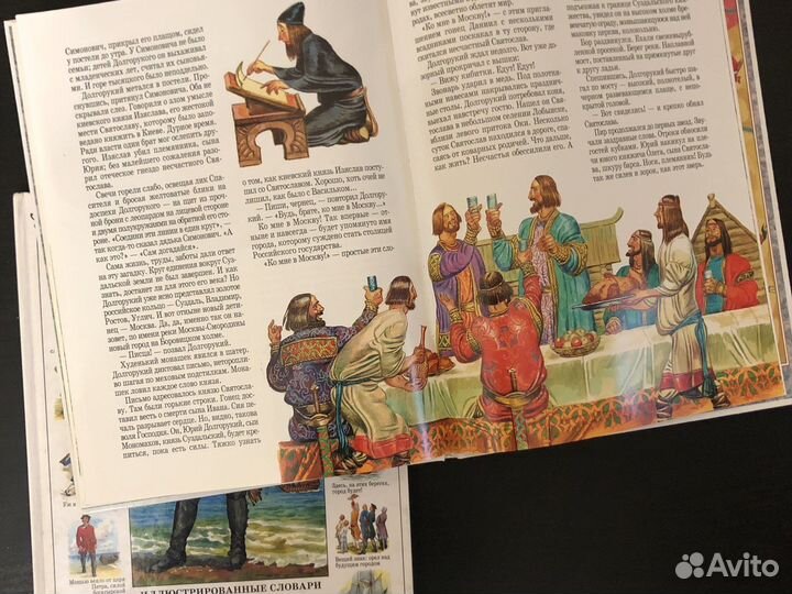 Книги История России