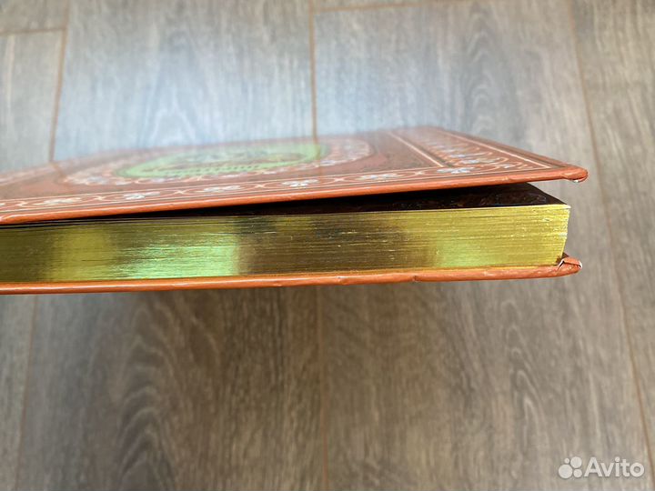 Книга подарочное издание