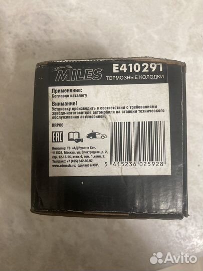 Тормозные колодки bmw